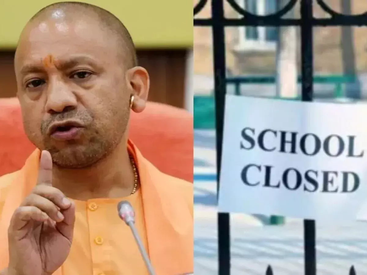 Gorakhpur: सख्त निर्देश के तहत यूपी के स्कूलों में अवकाश Gorakhpur: सख्त निर्देश के तहत यूपी के स्कूलों में अवकाश
