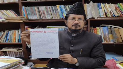 Bareilly: मौलाना ने नए साल के जश्न पर जारी किया फतवा Bareilly: मौलाना ने नए साल के जश्न पर जारी किया फतवा