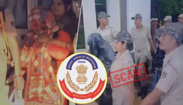 ओडिशा पुलिस SI परीक्षा घोटाले में CBI ने 16 के खिलाफ चार्जशीट दाखिल की ओडिशा पुलिस SI परीक्षा घोटाले में CBI ने 16 के खिलाफ चार्जशीट दाखिल की