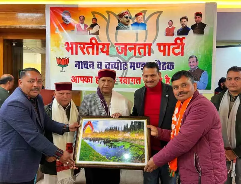 विकास रुक गया है: BJP विकास रुक गया है: BJP