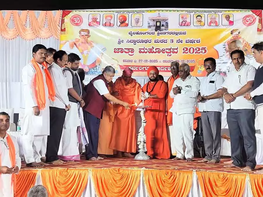 सिद्धार्थ के दिखाए नेकी के रास्ते पर चलें: MP Jagadish Shettar सिद्धार्थ के दिखाए नेकी के रास्ते पर चलें: MP Jagadish Shettar