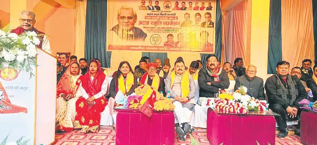 Bareilly: राजनीतिक जगत में अटल का योगदान लंबा और प्रेरक: वन मंत्री Bareilly: राजनीतिक जगत में अटल का योगदान लंबा और प्रेरक: वन मंत्री