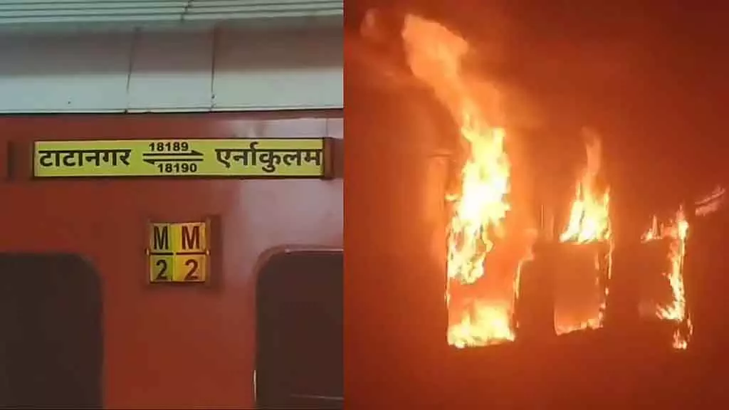 Andhra : एक्सप्रेस ट्रेन में आग लगने से एक की मौत, कई यात्री घायल Andhra : एक्सप्रेस ट्रेन में आग लगने से एक की मौत, कई यात्री घायल