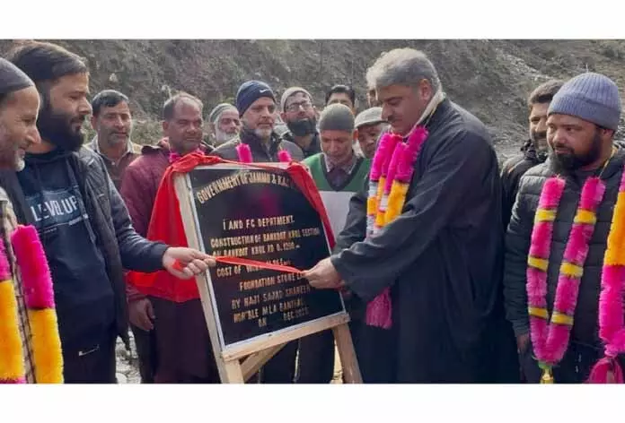 शाहीन ने Banihal में सिंचाई और बाढ़ सुरक्षा कार्यों का शुभारंभ किया शाहीन ने Banihal में सिंचाई और बाढ़ सुरक्षा कार्यों का शुभारंभ किया
