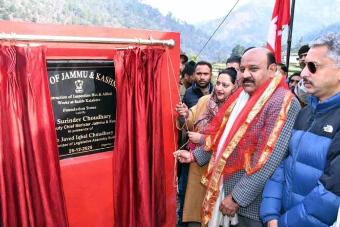Deputy CM ने मंगरोट में सड्डा नाले पर बने 45 मीटर लंबे स्टील ब्रिज का उद्घाटन किया Deputy CM ने मंगरोट में सड्डा नाले पर बने 45 मीटर लंबे स्टील ब्रिज का उद्घाटन किया