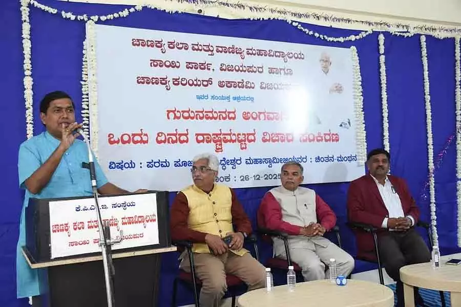 सिद्धेश्वर श्री के प्रवचन का सार समझें: Captain Anand सिद्धेश्वर श्री के प्रवचन का सार समझें: Captain Anand