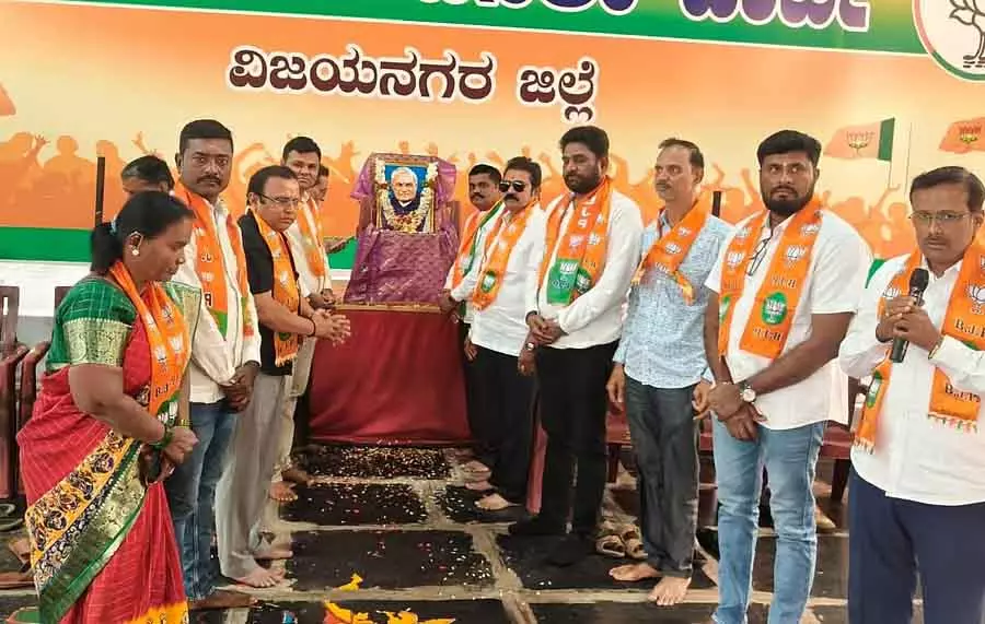 Vijayanagar : वाजपेयी की जन्म शताब्दी समारोह Vijayanagar : वाजपेयी की जन्म शताब्दी समारोह