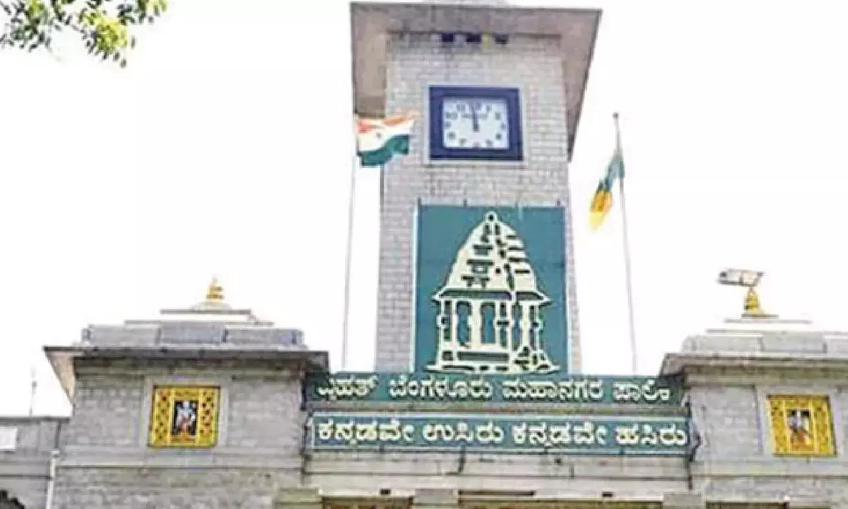 कांग्रेस ने GBMC चुनाव के उम्मीदवारों के लिए आवेदन जारी किए कांग्रेस ने GBMC चुनाव के उम्मीदवारों के लिए आवेदन जारी किए
