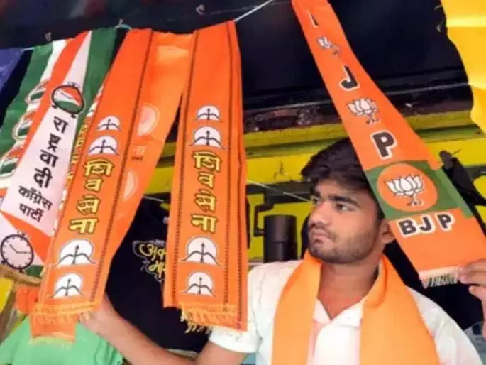 Malegaon में महायुति फंसी: लोकल लेवल पर आम सहमति नहीं, अब सीनियर लेवल पर चर्चा Malegaon में महायुति फंसी: लोकल लेवल पर आम सहमति नहीं, अब सीनियर लेवल पर चर्चा