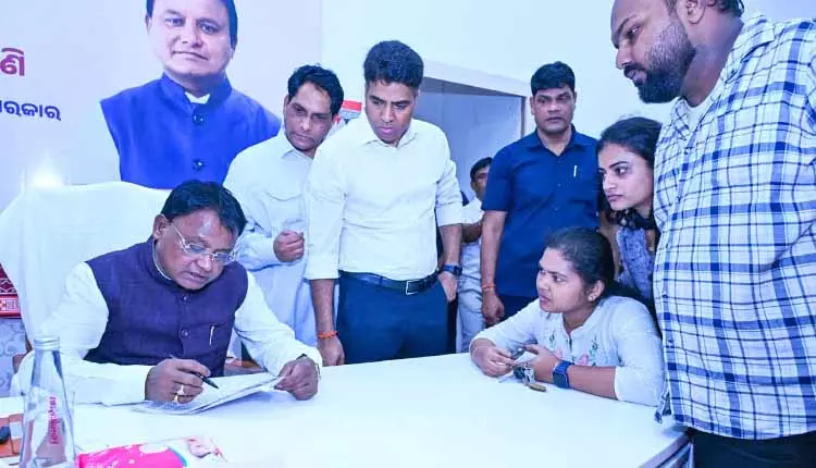CM Majhi 5 जनवरी को जन शिकायत सुनवाई करेंगे CM Majhi 5 जनवरी को जन शिकायत सुनवाई करेंगे