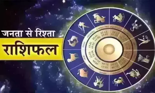 Aaj Ka Rashifal : आज का राशिफल, 30 दिसंबर 2025