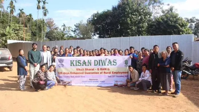 Nagaland: केवीके पेरेन ने किसानों के साथ किसान दिवस मनाया Nagaland: केवीके पेरेन ने किसानों के साथ किसान दिवस मनाया