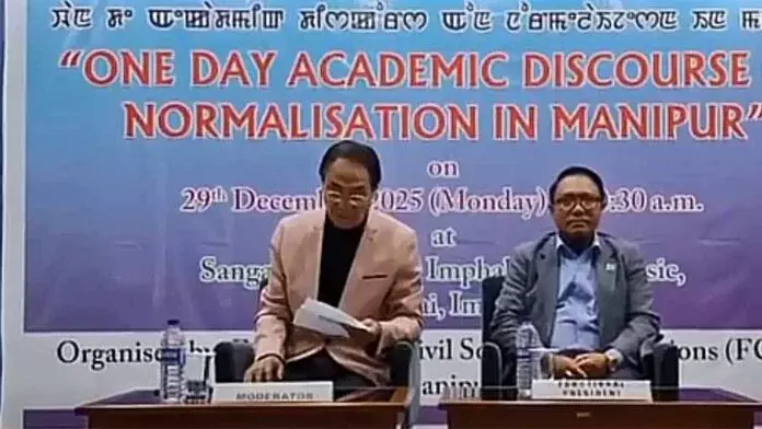 Manipur: मणिपुर में शांति बहाली पर एक दिवसीय चर्चा
