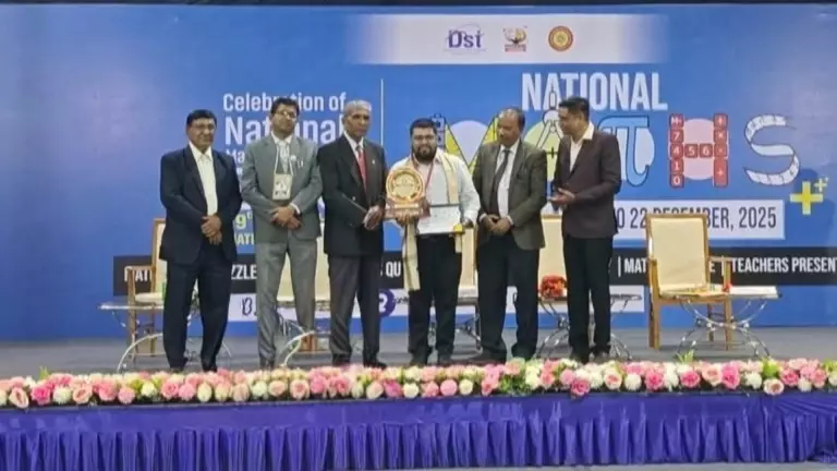 Guwahati: शिक्षक को नेशनल मैथ्स स्पेशल अचीवमेंट अवार्ड से सम्मानित किया