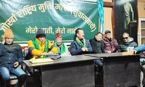 Sikkim: दार्जिलिंग हिल्स को छठी अनुसूची का दर्जा देने की मांग के साथ नई राजनीतिक पार्टी का गठन Sikkim: दार्जिलिंग हिल्स को छठी अनुसूची का दर्जा देने की मांग के साथ नई राजनीतिक पार्टी का गठन
