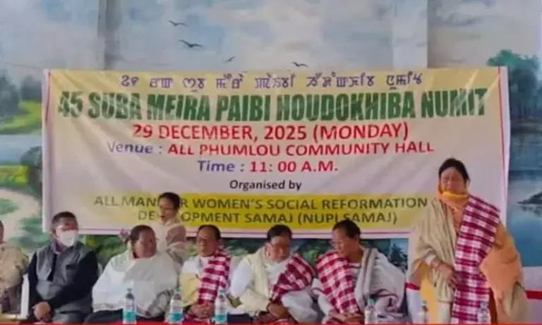 Manipur में मीरा पैबिस का 45वां स्थापना दिवस, AFSPA विरोध फिर तेज Manipur में मीरा पैबिस का 45वां स्थापना दिवस, AFSPA विरोध फिर तेज