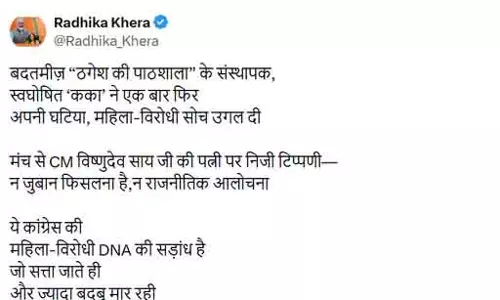बीजेपी नेत्री ने भूपेश बघेल को बदतमीज़ बताया, स्वघोषित कका ने एक बार फिर अपनी घटिया सोच उगल दी