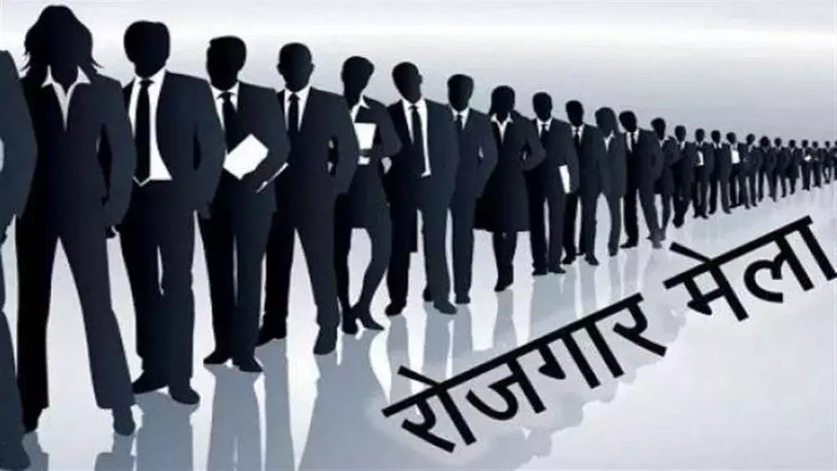 Farrukhabad: ITI में नौकरी मेला, युवाओं को मिलेगा मौका Farrukhabad: ITI में नौकरी मेला, युवाओं को मिलेगा मौका
