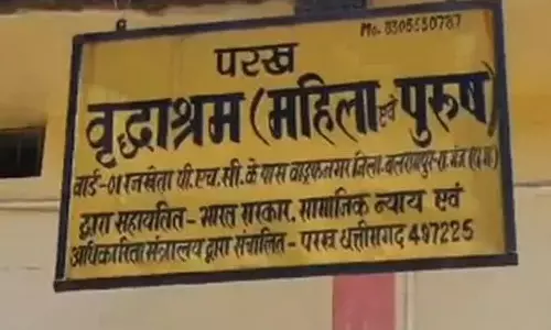 वृद्ध आश्रम में ताला लगाकर संचालक फरार, प्रशासन में हड़कंप वृद्ध आश्रम में ताला लगाकर संचालक फरार, प्रशासन में हड़कंप