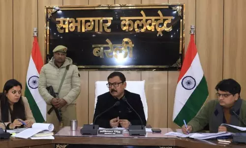 Bareilly: डीएम ने समीक्षा बैठक में रैंकिंग सुधार पर जोर दिया
