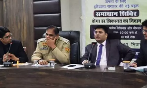 Bhiwani: समाधान शिविर में बड़ी संख्या में शिकायतें दर्ज Bhiwani: समाधान शिविर में बड़ी संख्या में शिकायतें दर्ज