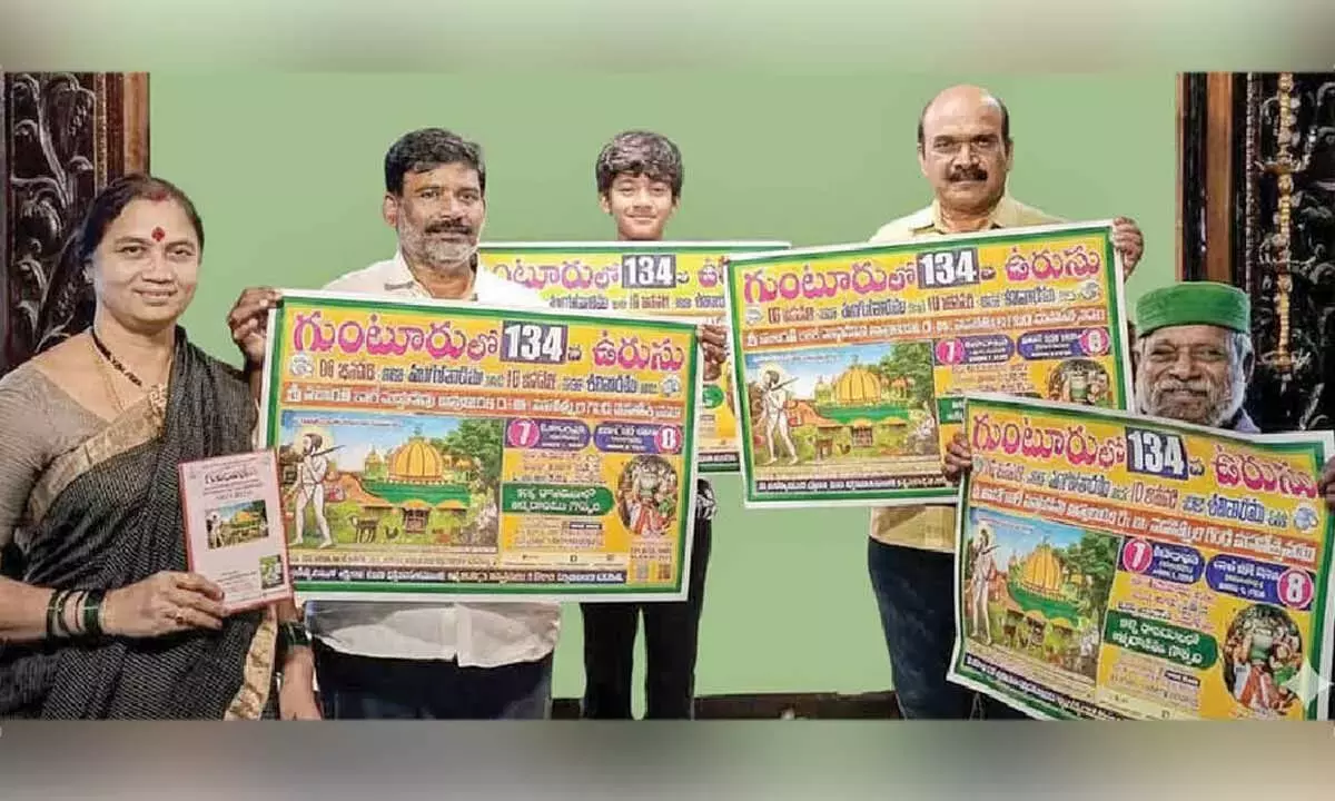 Andhra: हजरत काले मस्तान शाह उर्स 6 जनवरी से Andhra: हजरत काले मस्तान शाह उर्स 6 जनवरी से