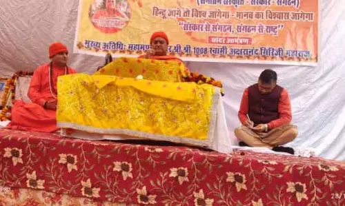 RSS शताब्दी वर्ष के उपलक्ष्य में हिंदू सम्मेलन का आयोजन
