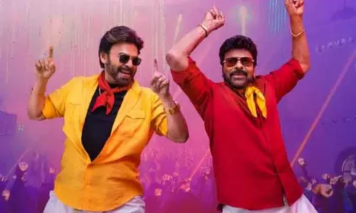 Chiranjeevi और वेंकटेश का धमाका: मेगा विक्ट्री मास गाना रिलीज़ Chiranjeevi और वेंकटेश का धमाका: मेगा विक्ट्री मास गाना रिलीज़