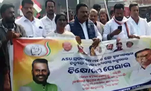 Odisha में यूथ कांग्रेस ने टाटा पावर के खिलाफ विरोध प्रदर्शन किया Odisha में यूथ कांग्रेस ने टाटा पावर के खिलाफ विरोध प्रदर्शन किया