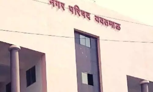Yavatmal नगर पालिका: बीजेपी, बीएसपी और निर्दलीयों ने गठबंधन किया, शिंदे सेना को बाहर रखा Yavatmal नगर पालिका: बीजेपी, बीएसपी और निर्दलीयों ने गठबंधन किया, शिंदे सेना को बाहर रखा