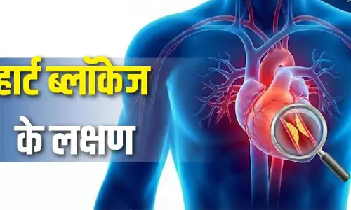 Heart Blockage : शुरुआती संकेतों को पहचानें और जानलेवा स्थिति से बचें Heart Blockage : शुरुआती संकेतों को पहचानें और जानलेवा स्थिति से बचें