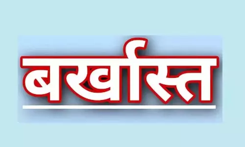स्वामी आत्मानंद अंग्रेजी माध्यम विद्यालय के संविदा शिक्षक पीयूष वर्मा बर्खास्त स्वामी आत्मानंद अंग्रेजी माध्यम विद्यालय के संविदा शिक्षक पीयूष वर्मा बर्खास्त
