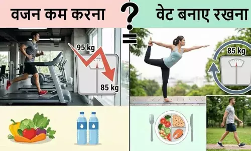 Weight कम करना और बनाए रखना: जानें विशेषज्ञ की सलाह