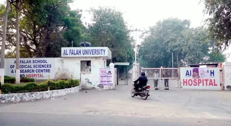लाल किला धमाका Faridabad को सुर्खियों में लाया लाल किला धमाका Faridabad को सुर्खियों में लाया