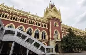 Calcutta: कलकत्ता हाई कोर्ट ने दिया बड़ा निर्देश, विदेश में तलाक पर फैसला Calcutta: कलकत्ता हाई कोर्ट ने दिया बड़ा निर्देश, विदेश में तलाक पर फैसला