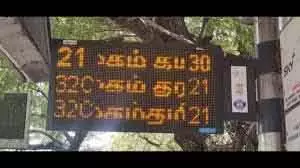 MTC ने पूरे शहर में रियल-टाइम बस अराइवल डिस्प्ले का ट्रायल किया MTC ने पूरे शहर में रियल-टाइम बस अराइवल डिस्प्ले का ट्रायल किया