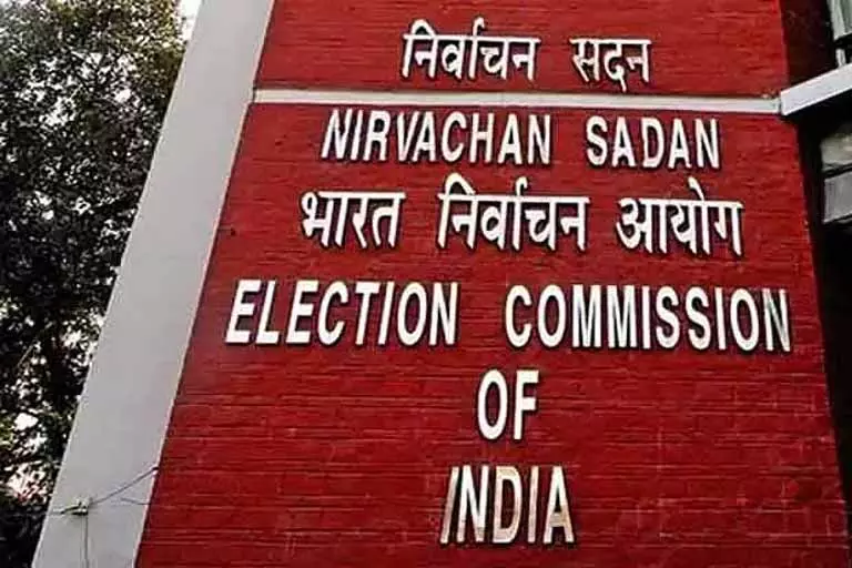 नए वोटर्स के लिए रीडिज़ाइन किया गया EPIC: चुनाव आयोग नए वोटर्स के लिए रीडिज़ाइन किया गया EPIC: चुनाव आयोग