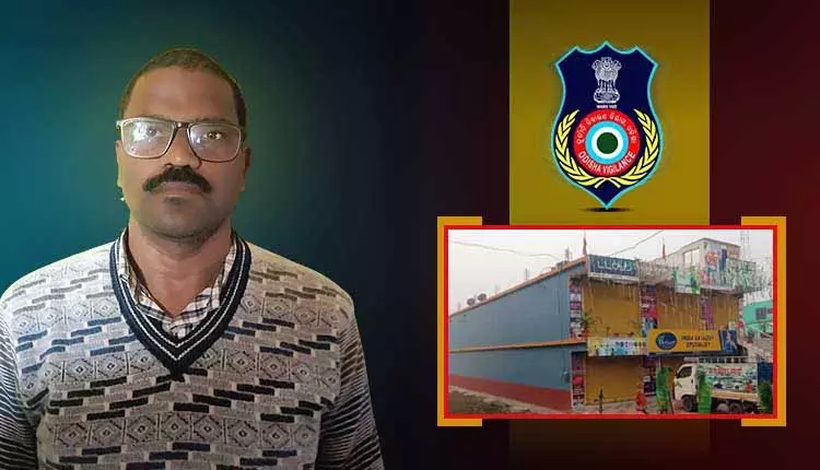 आय से अधिक संपत्ति के आरोपों पर विजिलेंस ने क्योंझर PEO की संपत्तियों पर छापेमारी की आय से अधिक संपत्ति के आरोपों पर विजिलेंस ने क्योंझर PEO की संपत्तियों पर छापेमारी की