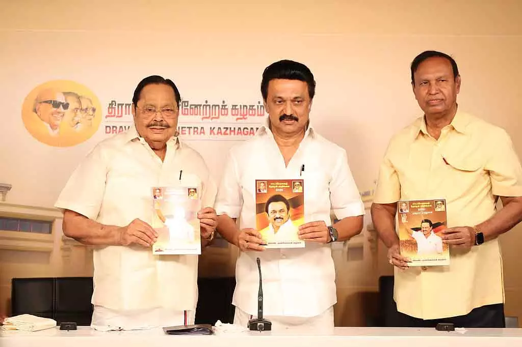 DMK चुनाव घोषणापत्र: जनता की राय जानने के लिए नया ऐप लॉन्च DMK चुनाव घोषणापत्र: जनता की राय जानने के लिए नया ऐप लॉन्च