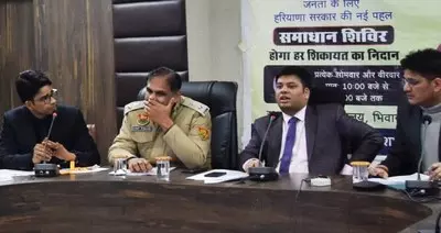Bhiwani: समाधान शिविर में बड़ी संख्या में शिकायतें दर्ज Bhiwani: समाधान शिविर में बड़ी संख्या में शिकायतें दर्ज