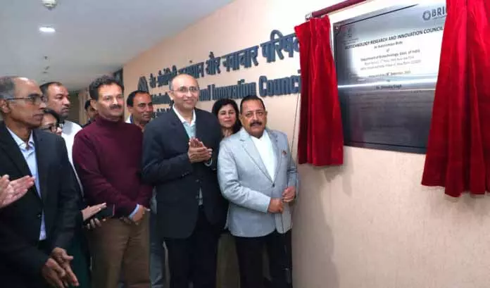 डॉ. जितेंद्र ने नए BRIC सचिवालय का उद्घाटन किया, भारत की बायोइकॉनमी यात्रा पर प्रकाश डाला डॉ. जितेंद्र ने नए BRIC सचिवालय का उद्घाटन किया, भारत की बायोइकॉनमी यात्रा पर प्रकाश डाला