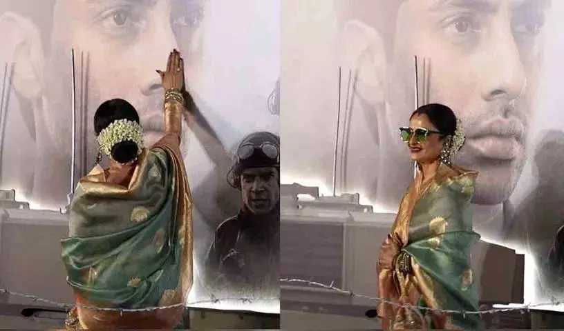 Rekha ने अमिताभ के पोते अगस्त्य नंदा को फ्लाइंग किस दिया Rekha ने अमिताभ के पोते अगस्त्य नंदा को फ्लाइंग किस दिया