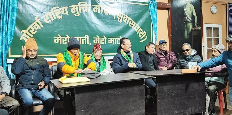 Darjeeling हिल्स को छठी अनुसूची का दर्जा देने की मांग के साथ नई राजनीतिक पार्टी का गठन Darjeeling हिल्स को छठी अनुसूची का दर्जा देने की मांग के साथ नई राजनीतिक पार्टी का गठन