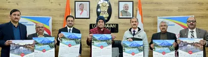एल-जी सिन्हा ने 2026 के लिए J&K बैंक के वॉल और टेबल कैलेंडर लॉन्च किए एल-जी सिन्हा ने 2026 के लिए J&K बैंक के वॉल और टेबल कैलेंडर लॉन्च किए