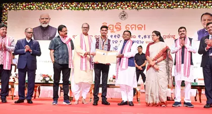 ओडिशा CM का बड़ा संदेश: 1,543 नौकरियां, भ्रष्टाचार पर सख्ती ओडिशा CM का बड़ा संदेश: 1,543 नौकरियां, भ्रष्टाचार पर सख्ती