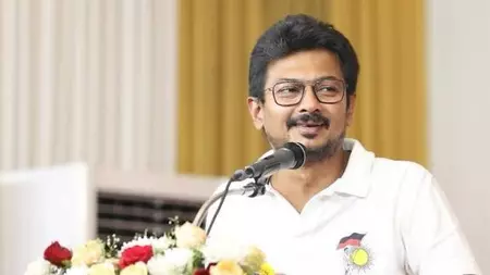 तमिलनाडु 11.19 प्रतिशत आर्थिक वृद्धि के साथ देश का शीर्ष प्रदर्शन करने वाला राज्य: उदयनिधि स्टालिन तमिलनाडु 11.19 प्रतिशत आर्थिक वृद्धि के साथ देश का शीर्ष प्रदर्शन करने वाला राज्य: उदयनिधि स्टालिन