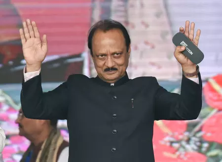 बीएमसी चुनाव: एनसीपी ने जारी की तीसरी लिस्ट, कुल 94 उम्मीदवारों के नाम घोषित बीएमसी चुनाव: एनसीपी ने जारी की तीसरी लिस्ट, कुल 94 उम्मीदवारों के नाम घोषित