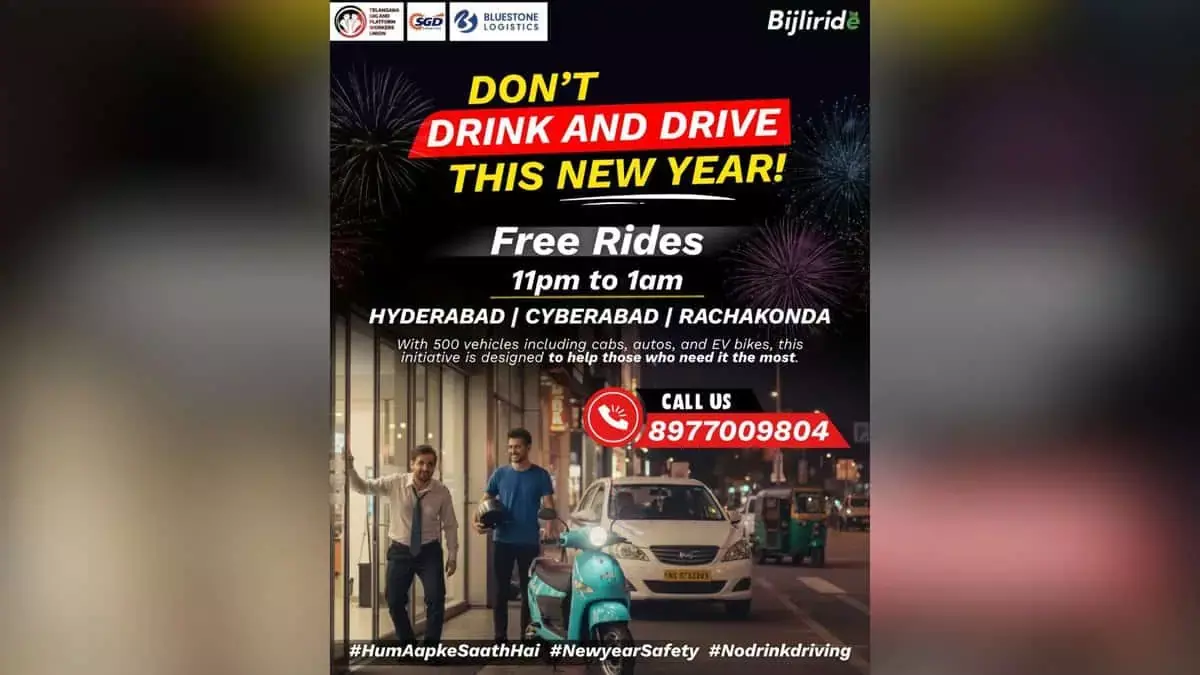 New Years Eve: हैदराबाद में नशे में धुत लोगों के लिए मुफ़्त सवारी