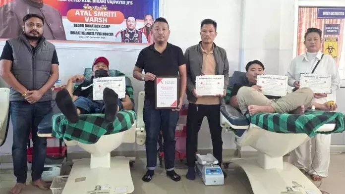 Nagaland: BJYM नागालैंड ने ब्लड डोनेशन कैंप लगाया