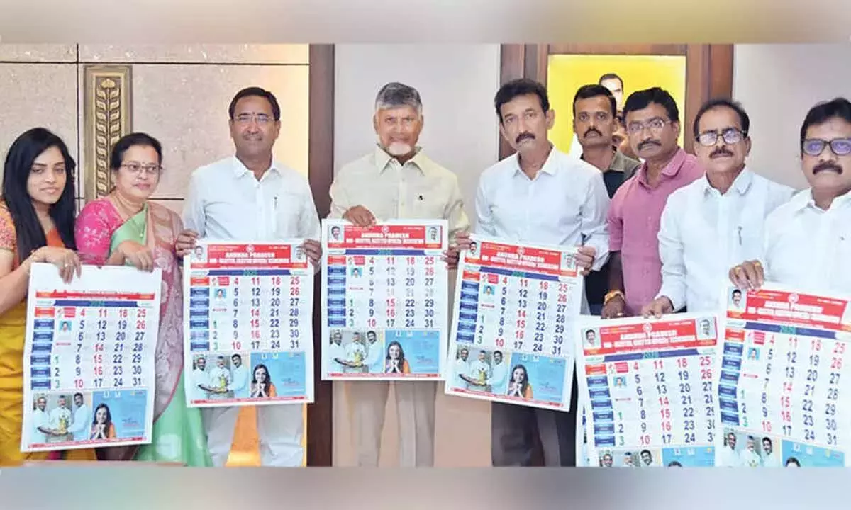 Andhra: मुख्यमंत्री ने कर्मचारियों से स्वर्णांध्र विजन को आगे बढ़ाने का आग्रह किया Andhra: मुख्यमंत्री ने कर्मचारियों से स्वर्णांध्र विजन को आगे बढ़ाने का आग्रह किया